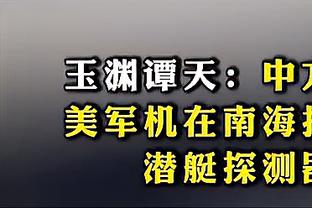 1胜1平，迈阿密先赛暂领跑东区积分榜